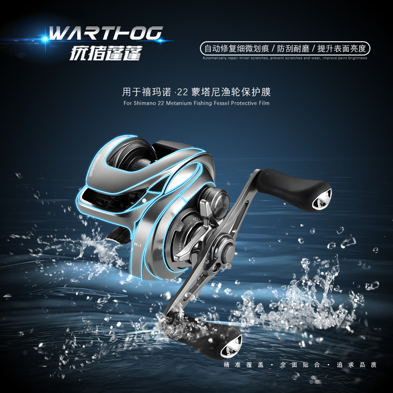 2Sets For SHIMANO 22 METANIUM  - Shimano Reel Stradic recension och pris