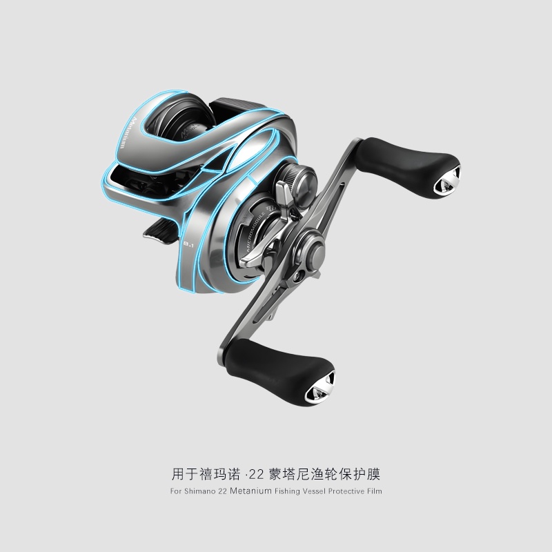 2Sets For SHIMANO 22 METANIUM  - Shimano Reel Stradic recension och pris